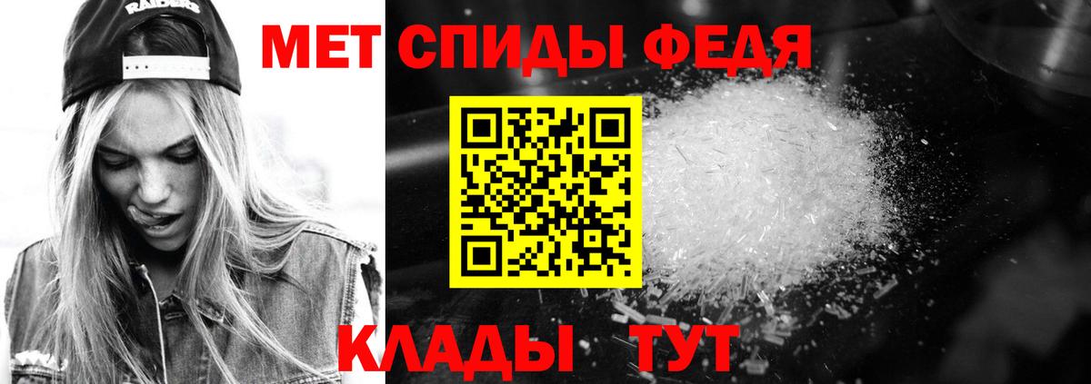 Уссурийск  Амфетамин  Вход с VPN  АМФ VHQ 