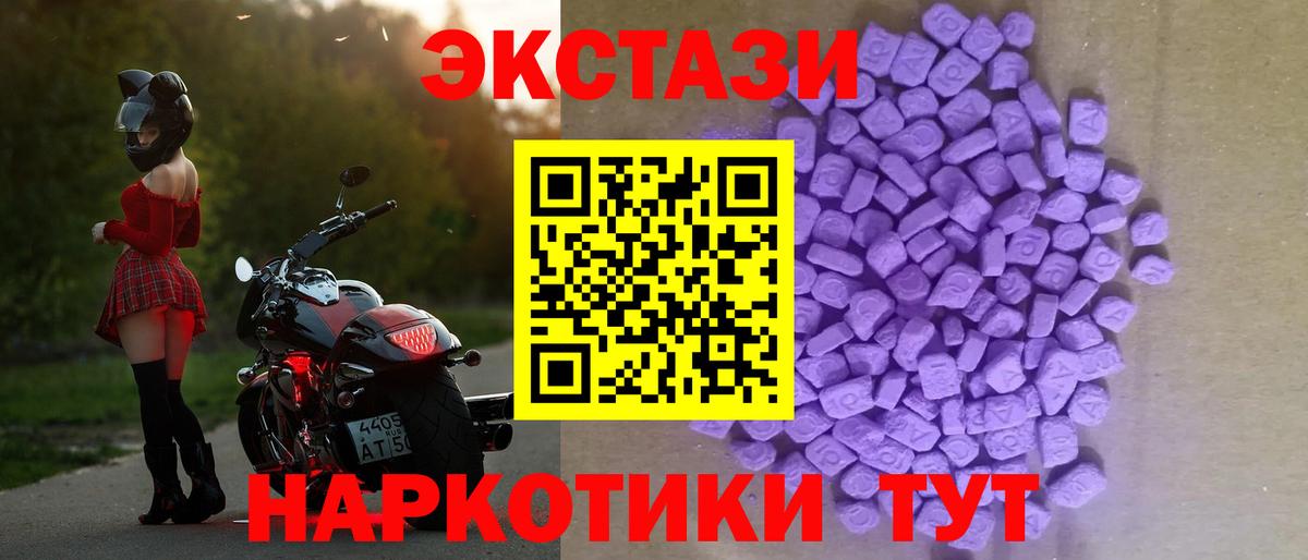 Кокаин  Амфетамин   Уссурийск  Мефедрон   Вход с VPN  МДМА  NBOMe  ГАШИШ  Бошки Шишки  Как найти наркотики? 