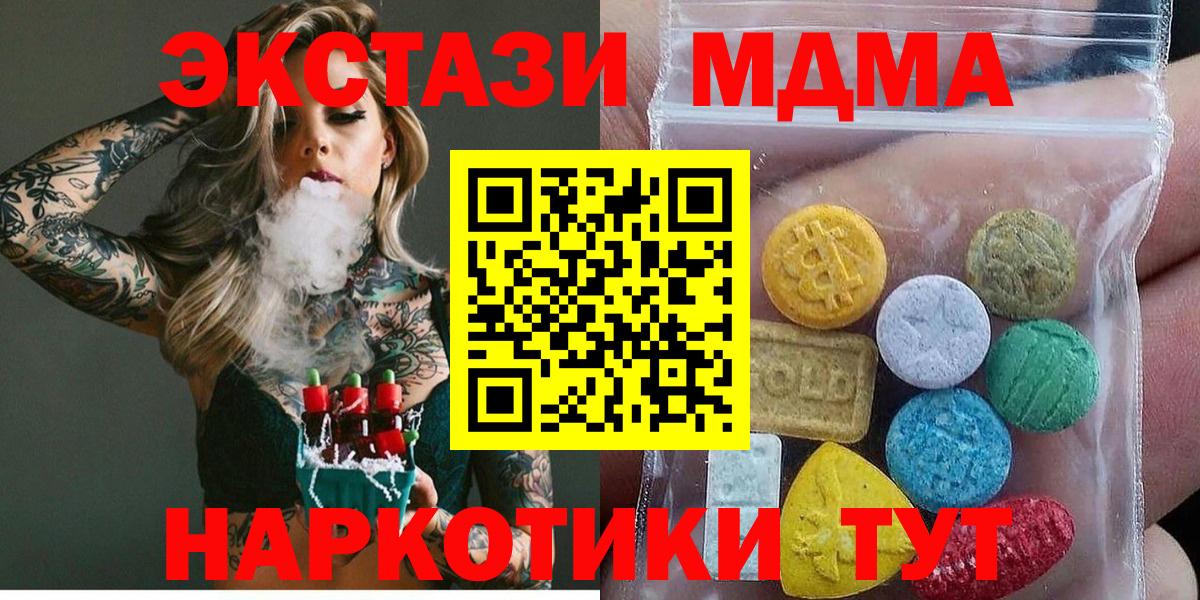 Ecstasy Дубай Уссурийск