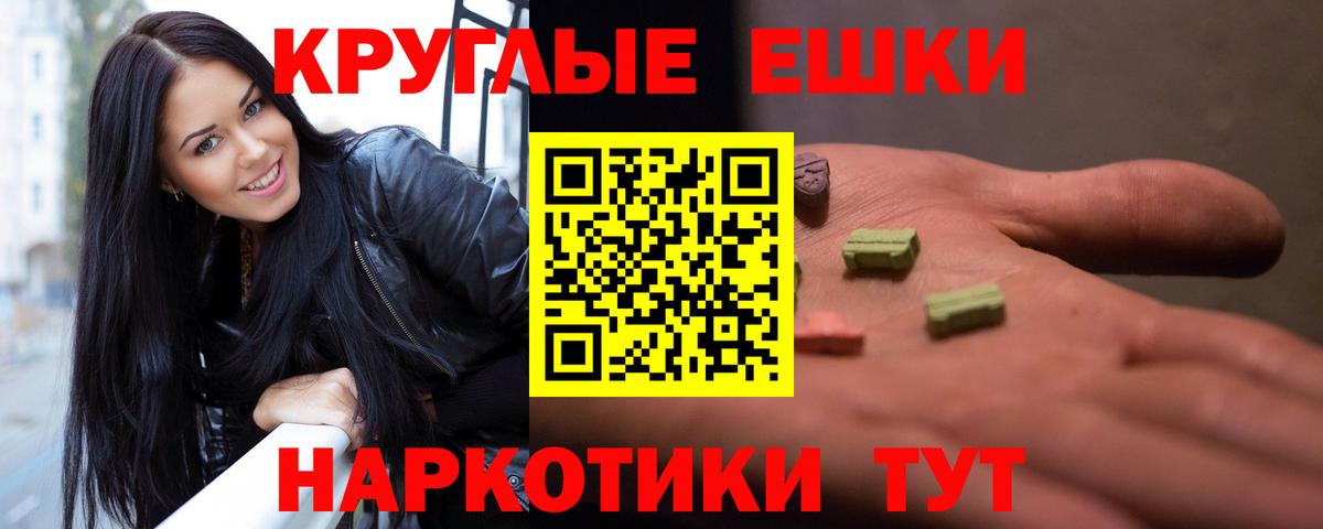 Уссурийск  ЭКСТАЗИ DUBAI  мориарти какой сайт  Вход с VPN  ЭКСТАЗИ 300 mg 