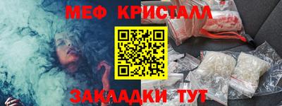 молекула духа Нальчик