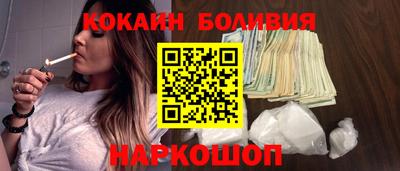 кокаин Нарткала