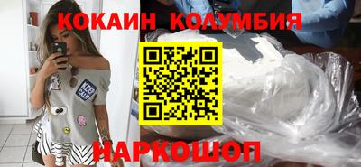 ПСИЛОЦИБИНОВЫЕ ГРИБЫ Наро-Фоминск
