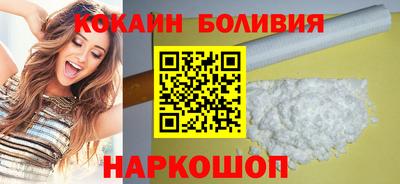 молекула духа Нальчик