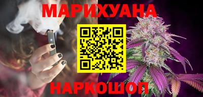 молекула духа Нальчик