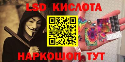 молекула духа Нальчик