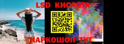 кокаин Нарткала