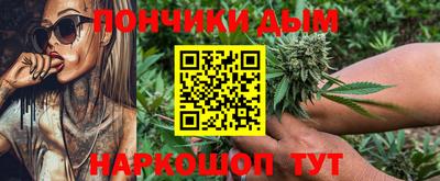 молекула духа Нальчик