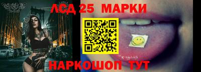 ПСИЛОЦИБИНОВЫЕ ГРИБЫ Наро-Фоминск