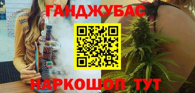 молекула духа Нальчик
