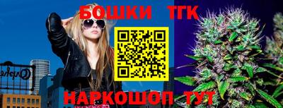 молекула духа Нальчик