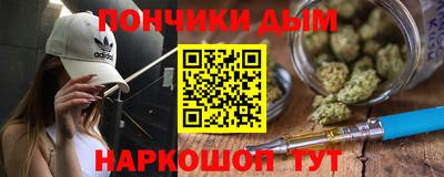 кокаин Нарткала