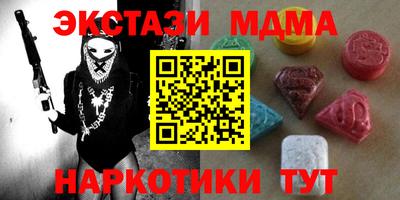 кокаин перу Новокубанск