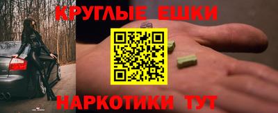 молекула духа Нальчик