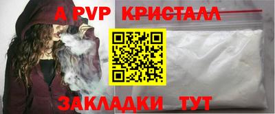 ПСИЛОЦИБИНОВЫЕ ГРИБЫ Наро-Фоминск