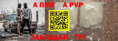 кокаин Нарткала