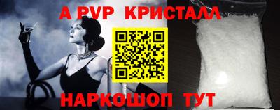 ПСИЛОЦИБИНОВЫЕ ГРИБЫ Наро-Фоминск