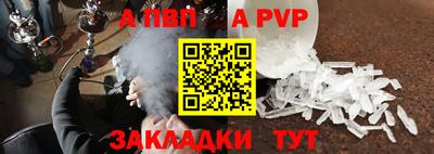 кокаин Нарткала