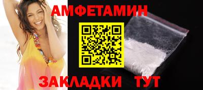 бутик Новозыбков