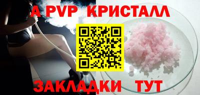ПСИЛОЦИБИНОВЫЕ ГРИБЫ Наро-Фоминск