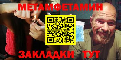 молекула духа Нальчик