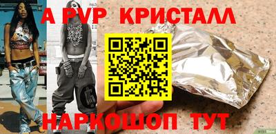 ПСИЛОЦИБИНОВЫЕ ГРИБЫ Наро-Фоминск