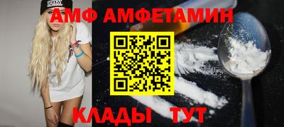 молекула духа Нальчик