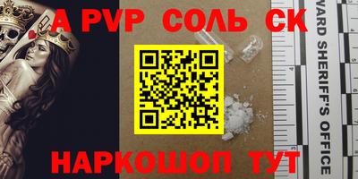 молекула духа Нальчик