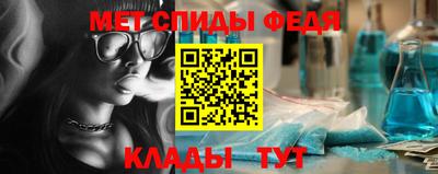 молекула духа Нальчик