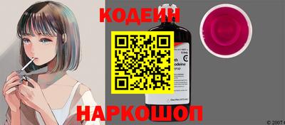 кокаин Нарткала
