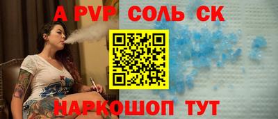 кокаин перу Новокубанск