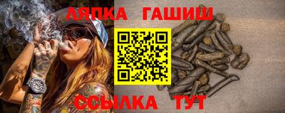 бутик Новозыбков