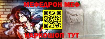 кокаин Нарткала