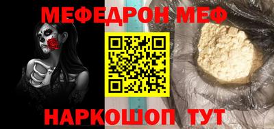 молекула духа Нальчик