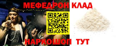 ПСИЛОЦИБИНОВЫЕ ГРИБЫ Наро-Фоминск