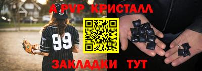 кокаин Нарткала
