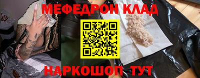 молекула духа Нальчик