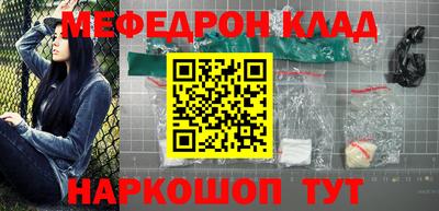 кокаин Нарткала