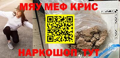 ПСИЛОЦИБИНОВЫЕ ГРИБЫ Наро-Фоминск