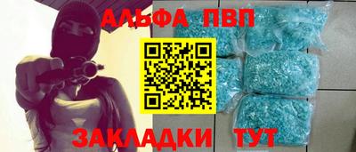 кокаин Нарткала