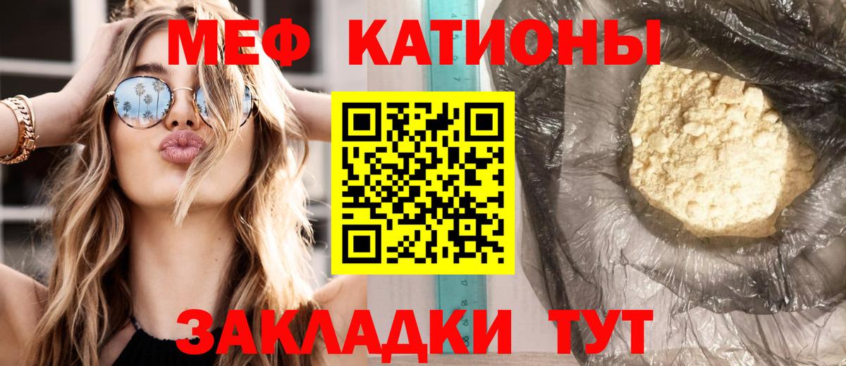 цены   Мефедрон  Уссурийск  МЕФ VHQ  Вход с VPN  Меф  Меф мука 