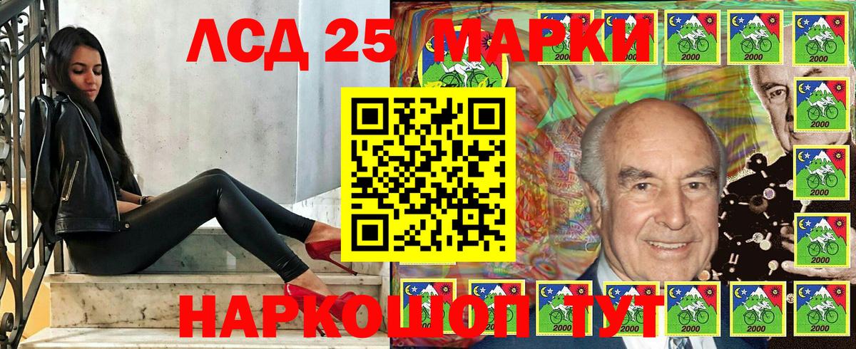 Марки N-bome 1,8мг  Вход с VPN  Марки N-bome  Уссурийск  купить закладку  Марки N-bome 1,8мг 