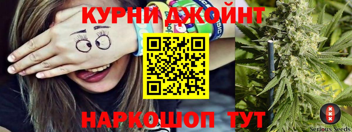 Канабис план Уссурийск
