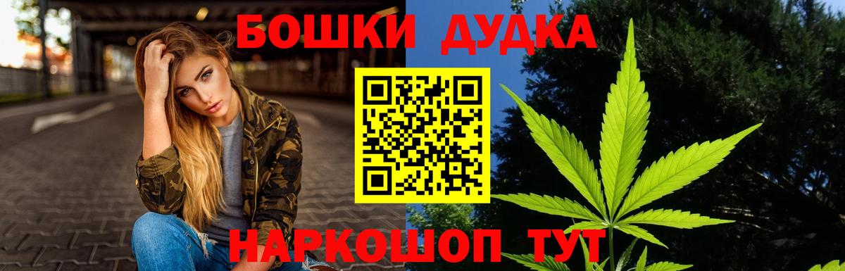 Канабис Amnesia  Бошки марихуана THC 21%  Каннабис LSD WEED  Вход с VPN  Конопля THC 21%  Уссурийск 
